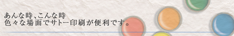 お問い合わせに伴う個人情報の取り扱いに関する同意書